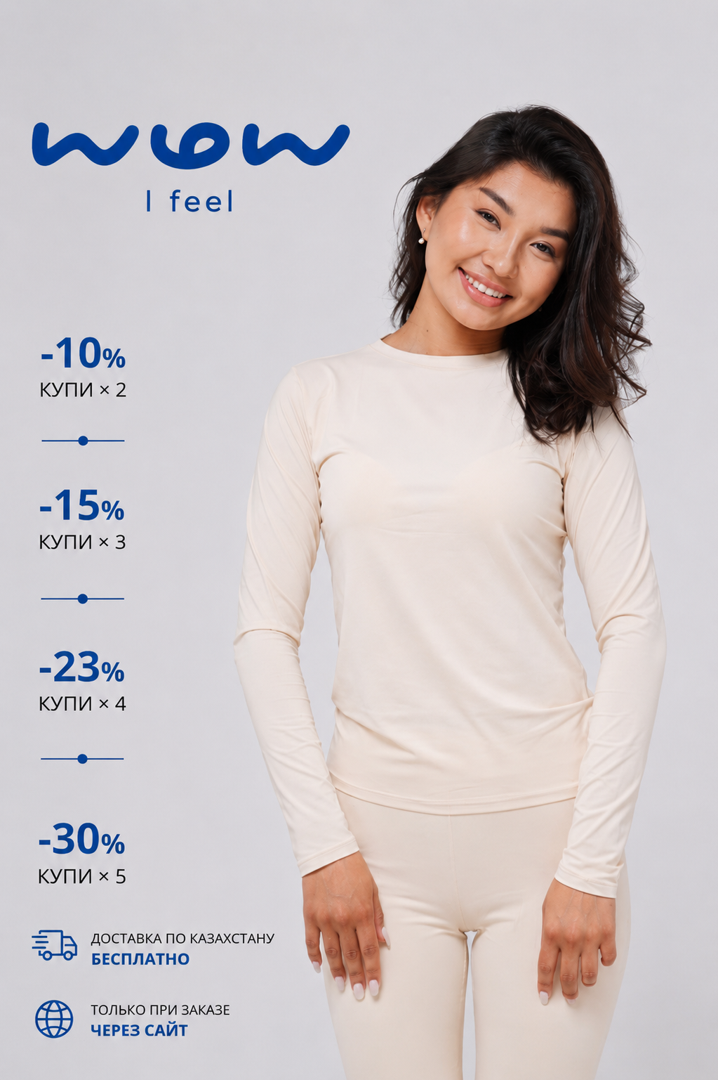WOW Langarm-Shirt | Kühlende Basisschicht UPF50+